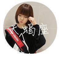 女生头像00后专用的天蝎座女生