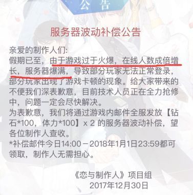 二次元少女头像制作软件二次元