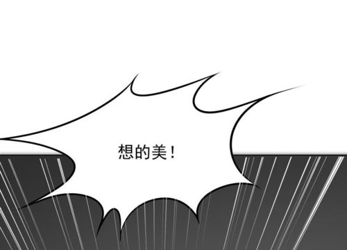 系统仙尊在都市第36话影子里的女杀手爱奇艺漫画