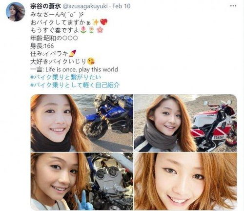 美女网红大翻车,当看清真面目还是乔碧萝好看