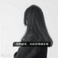 我要回农村双击