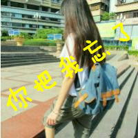 背影带字女生头像