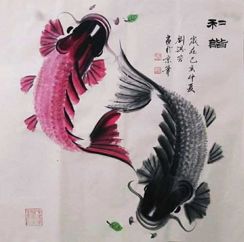 全民艺术家北京中国书画协会会员刘淇芳女士