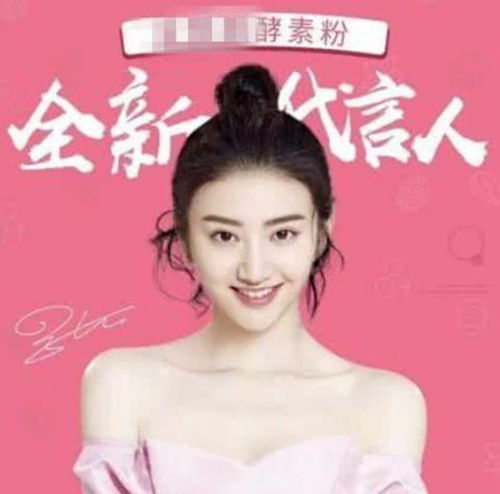 她出道即一线女星,现却开始网红直播和代言微商,网友脱粉
