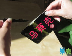 真人演示女用避孕套2