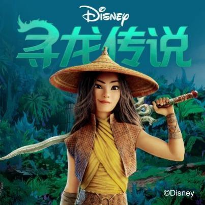 喜马拉雅天马座动画剧场上线迪士尼女孩故事合集,打造耳朵里可以听的动画乐园