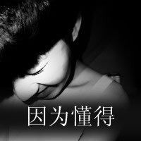 不露头白衬衫女生头像微信头像图片大全