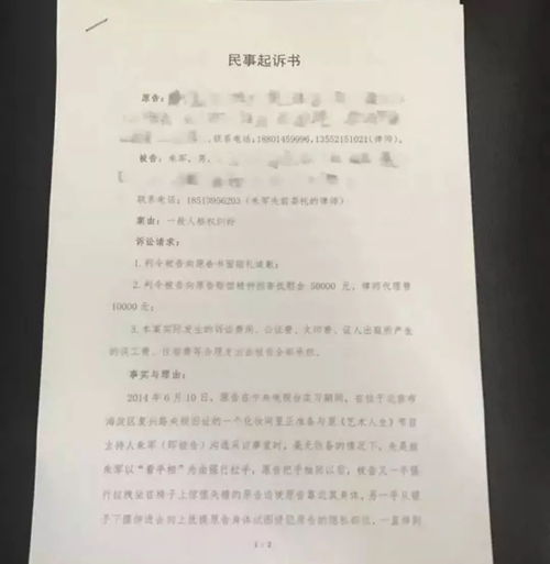 纯欲风女生头像真人不露脸房产证