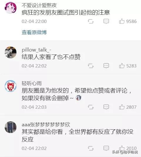 和喜欢的女生说话屁都崩不出来,跟兄弟调起情来却sao得很