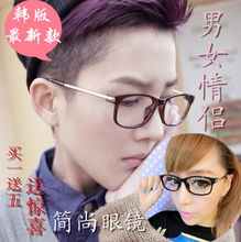 正品韩潮装饰近视眼镜全黑框架豹纹男女款情侣学生简洁超轻配度数