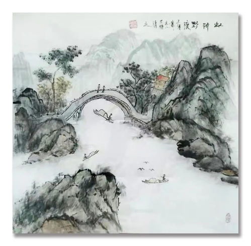 大美为真中国当代书画名家学术邀请展吴大悟