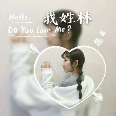 我姓林微信头像大全带林字个性女生头像图片