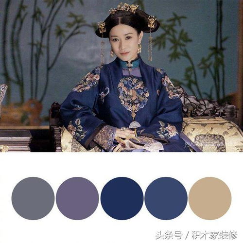 延禧攻略隐藏彩蛋,想要高级感,就穿好莫兰迪色西安积木家室内装