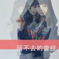 再爱我一次就好文字头像女生