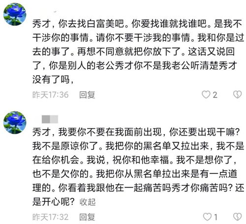 继保健品之后,主播又盯上了老年人的退休金