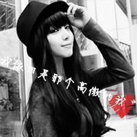 qq头像女生带字超拽承诺你当屁放了吗