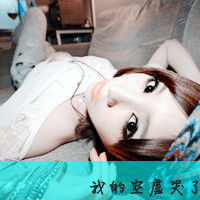 超拽情侣带字头像你是我愿意来命守护的女人