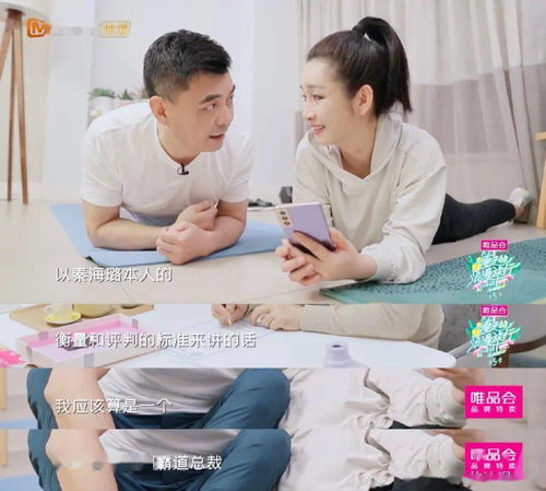 著名影后男友出轨女主持后,转嫁43岁二婚男,意外活成了霸道总裁的娇妻