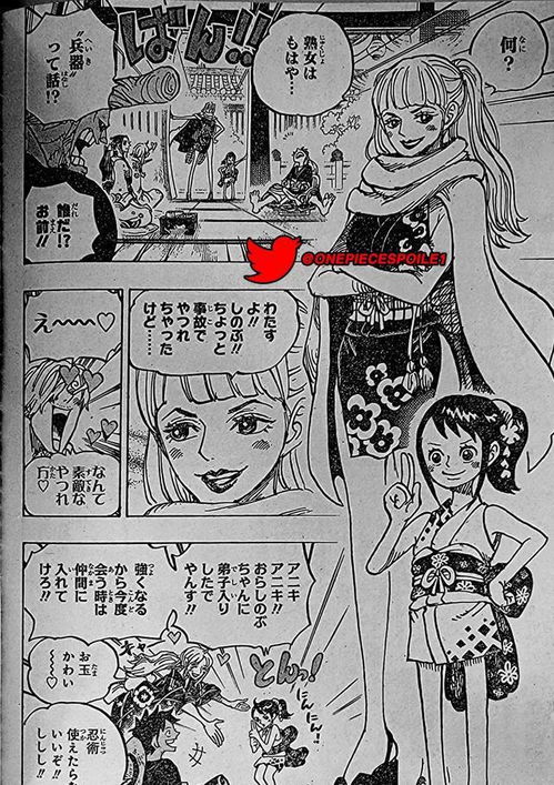 海贼王1056话详解大和确定上船基德准备寻找神秘的烧伤男