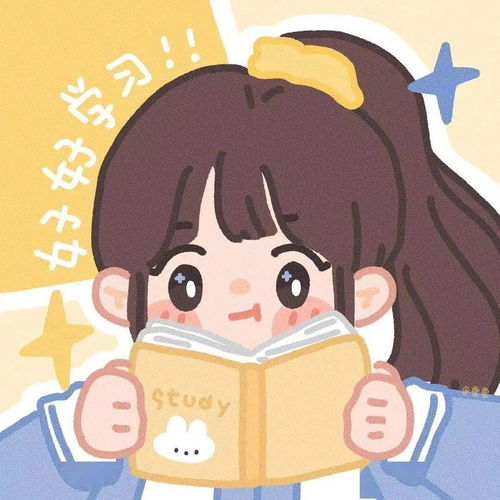 这学期一定......