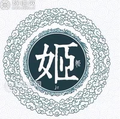 姓氏文化传承为何子女跟随父姓而不跟随母姓