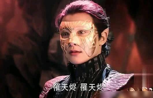 古装剧中男星戴面具,个个帅到没朋友,论惊艳还属东华帝君