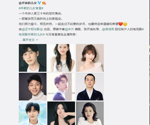 白宇的两位女主角世纪同框,与姚晨被指像母子,跟杨幂却备受期待