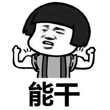 315记者卧底成高管,收入暴涨,领导怕他叛变天天嘘寒问暖