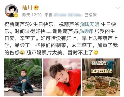 知名导演官宣生女,小12岁娇妻曾是最美女主播,儿女双人生赢家