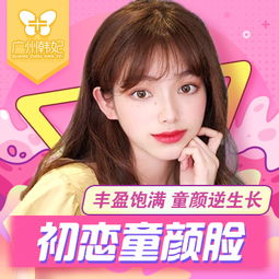 嗨行走的我已上线,今天来到了香港,去香港一定要去看...全面部多部位填充悦美整形