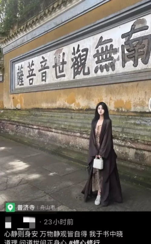 佛系名媛是个什么梗跟风的网红们能歇一歇吗