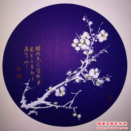 著名女画家刘秀芝笔下的梅兰竹菊图