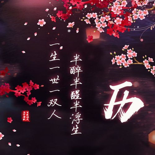 唯美古风插画头像女生中秋佳节