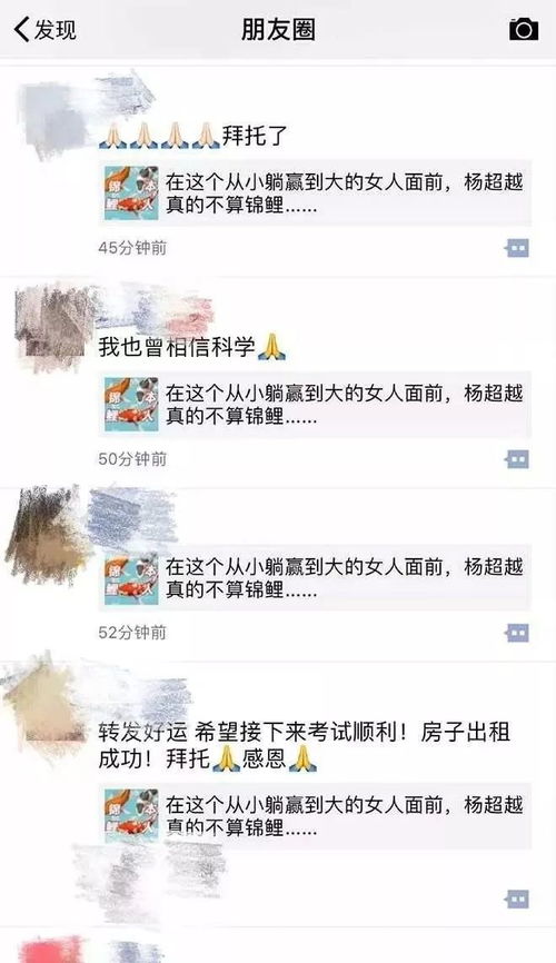 2018年度热词,你没用过算我输
