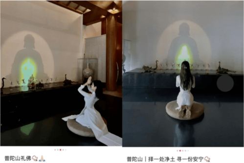 佛媛火了女网红寺庙打擦边球炫富,衣着不雅媒体狐狸尾巴穿了袈裟也藏不住