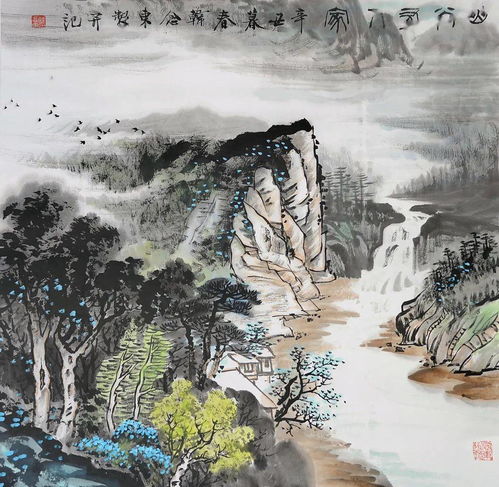 微信山水字画头像