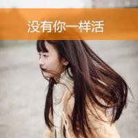 适合女小学生微信头像侧脸微信头像图片大全
