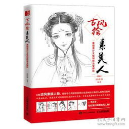 收藏与鉴赏法文书外文原版
