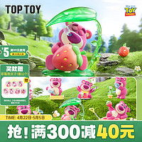 52toys潮流玩具52toyskimmymikimiffy新友记系列盲盒多少钱