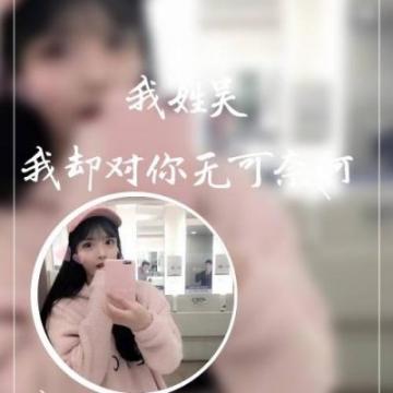 2020女生姓氏头像带字图片伤感我姓关却管不住你的心