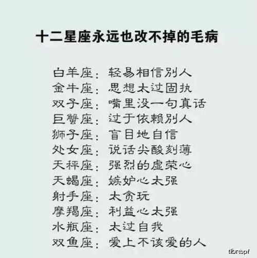 12星座女生谁的直觉最准,12星座女生在几岁时会变得好看
