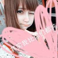 18岁男孩平底头帅气真实图片微信头像图片大全