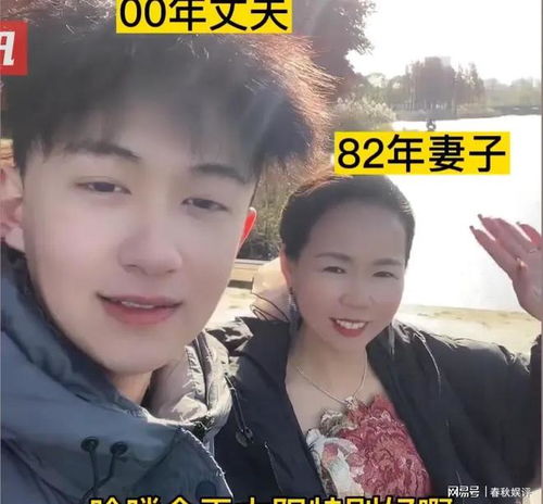 上海,一个82年出生的女子,和一名帅气的00后小伙不顾旁人目光