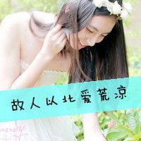 清新女生头像青春就该如此疯狂