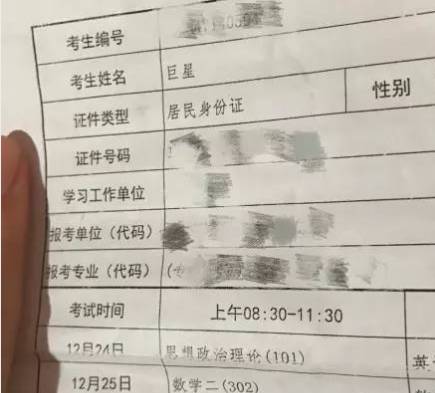 打了这么久的王者荣耀,才发现是个女孩还是河北籍