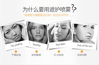 泊泉雅v7素颜喷雾隔离合一懒人全身一抹白脖子学生少女专用250ml