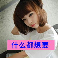 qq头像女生成熟带字我想最好的爱应该是我爱你而你是自由的