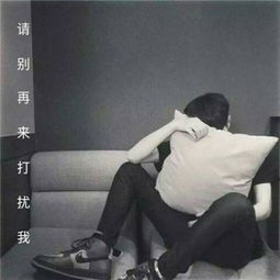 男生文字个性头像说起来都是你的错
