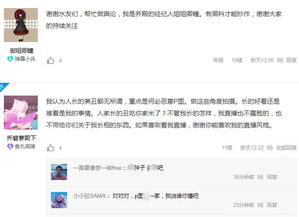 斗鱼不露脸的声音女主播,直播出bug被露脸,看到真人粉丝掉光