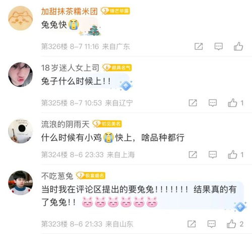 竞争激烈的暑期档,一款女性向游戏却出尽风头